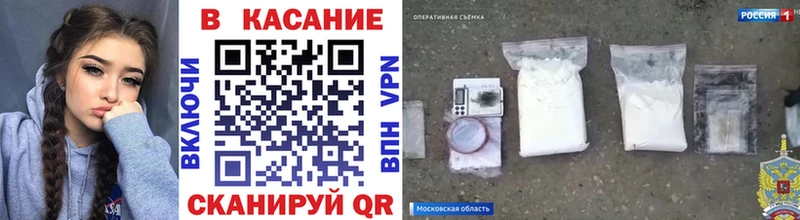 Цена Нариманов блэк спрут tor  МЕФ  Марихуана  Cocaine  АМФЕТАМИН 
