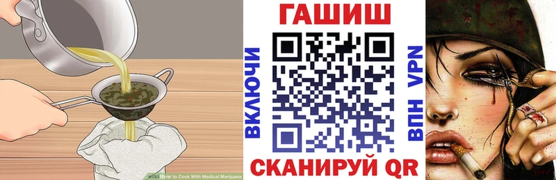 Canna-Cookies конопля  OMG как зайти  Нариманов 