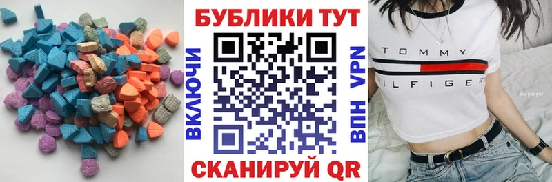 Ecstasy ешки  Нариманов 
