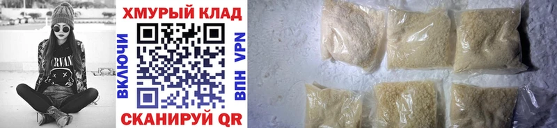 ГЕРОИН Афган  ссылка на мегу как зайти  Нариманов 