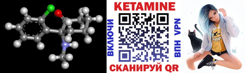 КЕТАМИН ketamine  Нариманов 