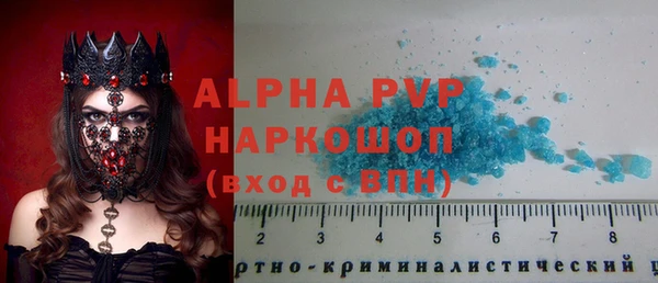 метамфетамин Абаза