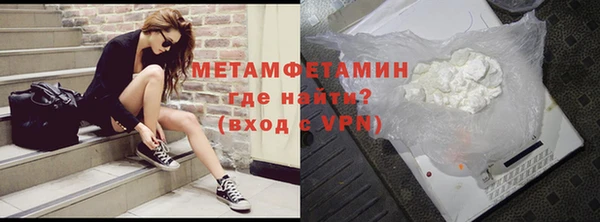 Альфа ПВП Вязники