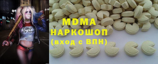 метамфетамин Абаза
