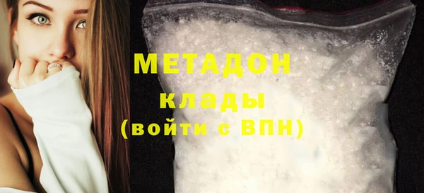 метамфетамин Абаза