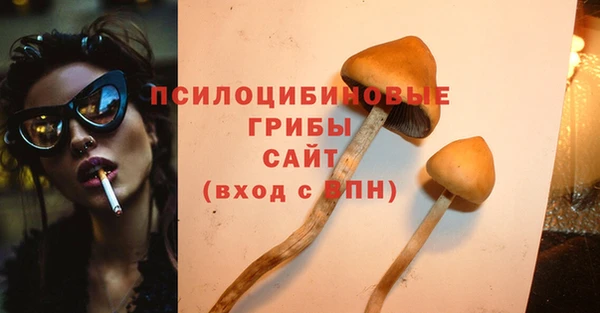 кокаин премиум Абдулино