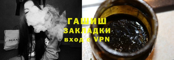 кокаин премиум Абдулино