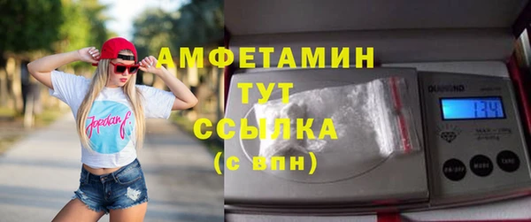 герыч Новокубанск