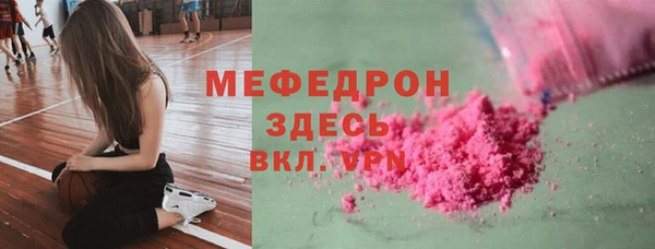 метамфетамин Абаза
