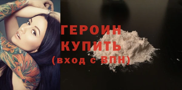кокаин премиум Абдулино