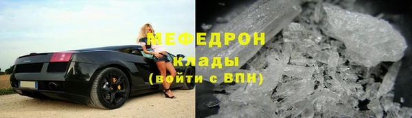 кокаин премиум Абдулино