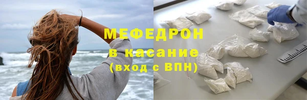 метамфетамин Абаза
