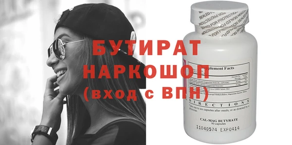 винт Абинск