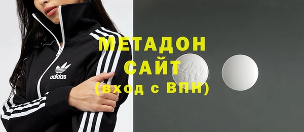 герыч Новокубанск