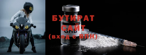 кокаин премиум Абдулино