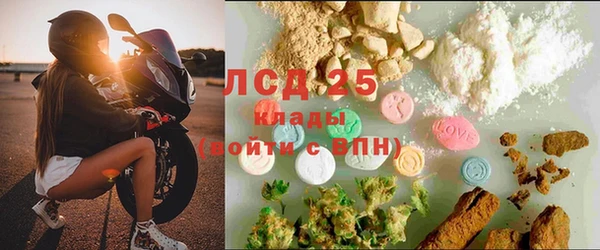 кокаин премиум Абдулино