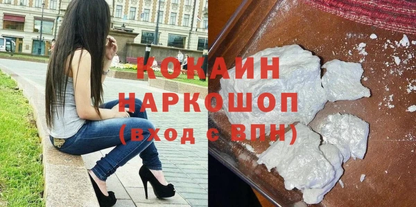 метамфетамин Абаза