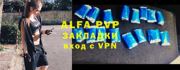 кокаин премиум Абдулино