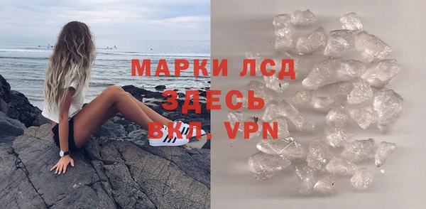кокаин премиум Абдулино