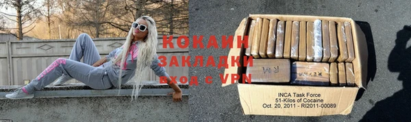 метамфетамин Абаза