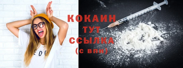 гашиш Новозыбков