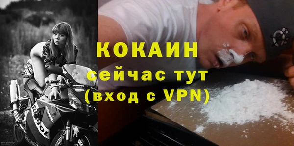кокаин Новодвинск