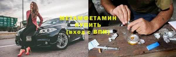 кокаин премиум Абдулино