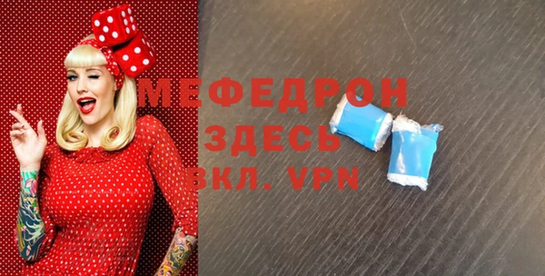 герыч Новокубанск