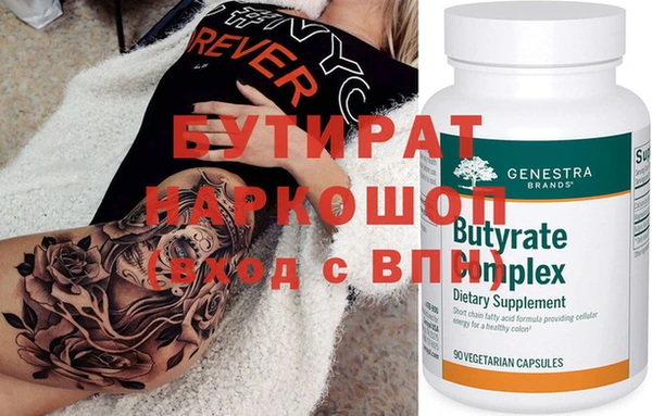 метамфетамин Абаза