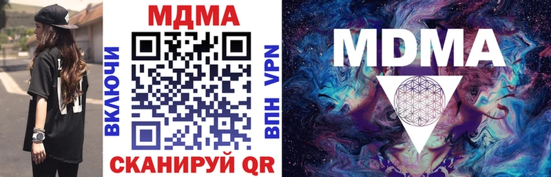 omg ONION  Нариманов  MDMA молли 