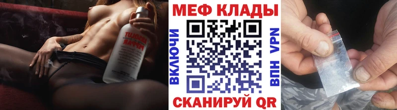 МЯУ-МЯУ 4 MMC  Нариманов 