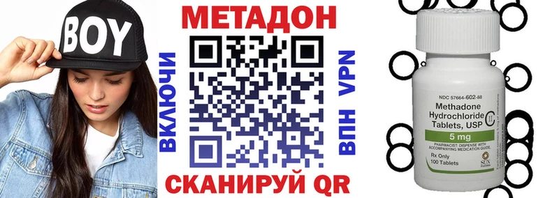 МЕТАДОН VHQ  гидра сайт  Нариманов 
