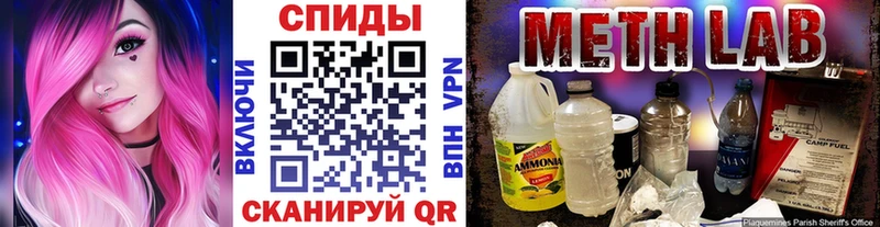 darknet официальный сайт  Нариманов  Метамфетамин пудра 